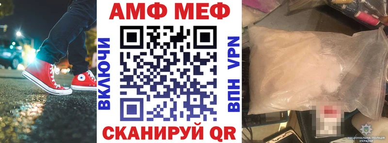 Amphetamine VHQ  Канаш 