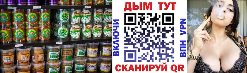 Cannafood конопля  Канаш 
