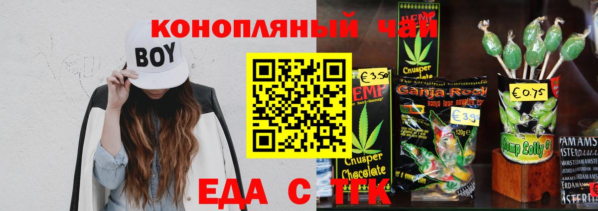 Канаш  Canna-Cookies конопля  Вход с VPN 