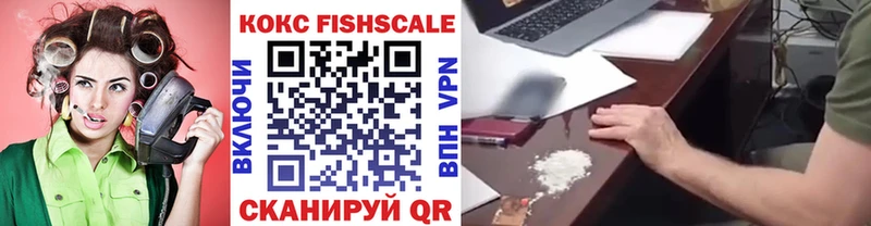 наркошоп  Канаш  Кокаин 98% 
