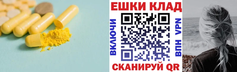 Ecstasy Philipp Plein  Канаш 