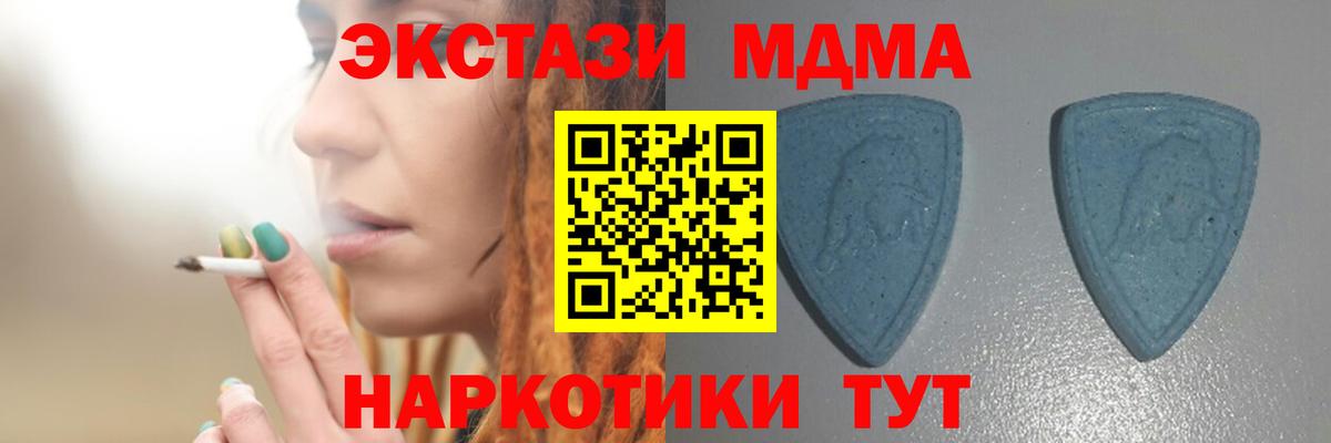 ЭКСТАЗИ Punisher  Вход с VPN  Ecstasy Дубай  Канаш 