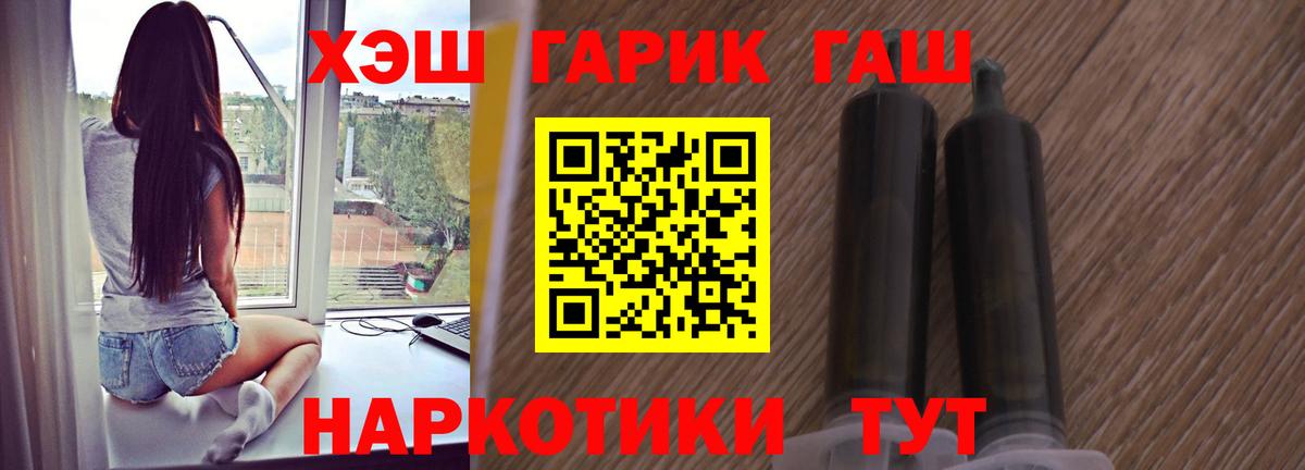 ГАШИШ ice o lator Канаш