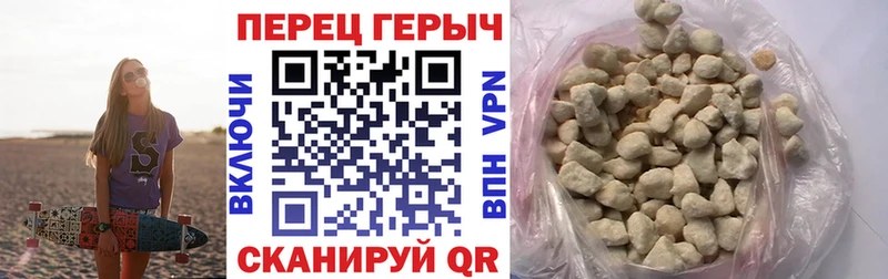 ГЕРОИН Heroin  Канаш 