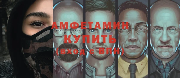 бутик Бабаево