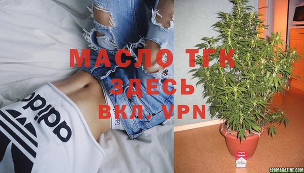 герыч Армянск