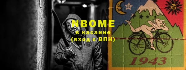 прущая мука Арсеньев
