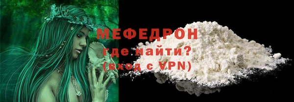 ALPHA-PVP Аша