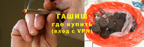 прущая мука Арсеньев