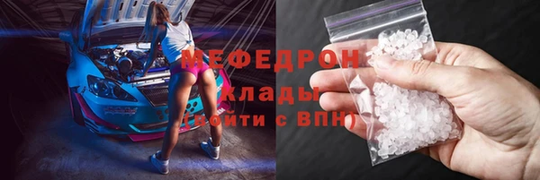 герыч Армянск