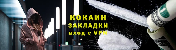 кокаин перу Аркадак