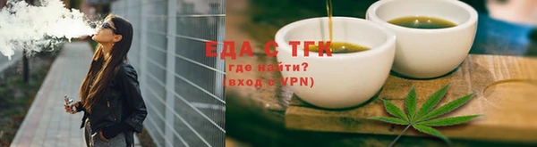 дистиллят марихуана Ахтубинск
