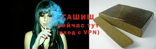 герыч Армянск