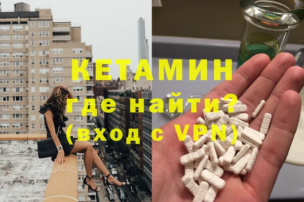 герыч Армянск