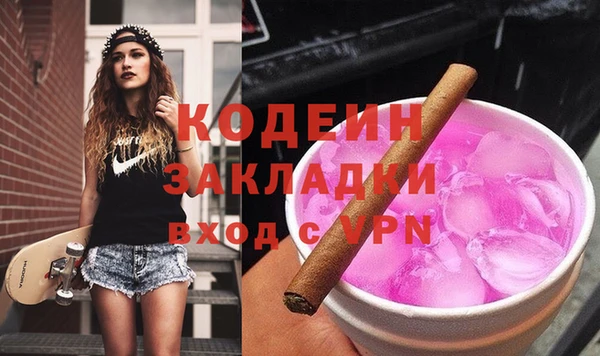 кокаин перу Аркадак