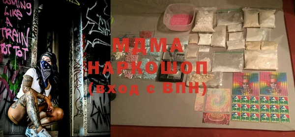 прущая мука Арсеньев