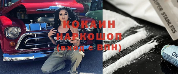 кокаин перу Аркадак