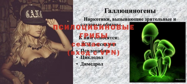 синтетический гашиш Балабаново