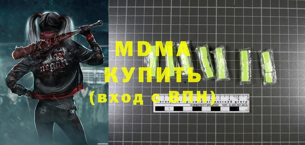 прущая мука Арсеньев