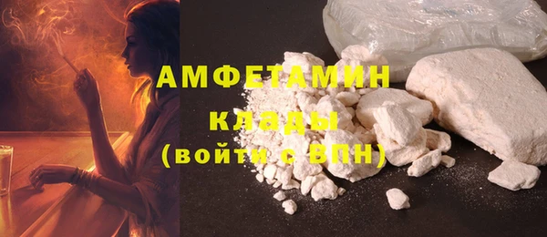 герыч Армянск