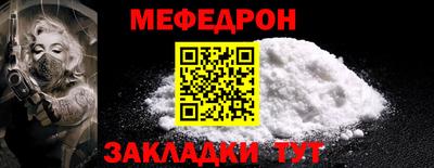 стаф Гатчина