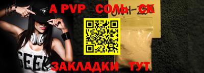 ALPHA-PVP Гай