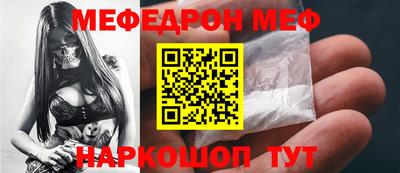 мефедрон VHQ Гагарин