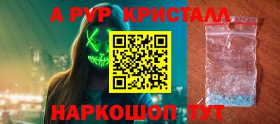 мефедрон VHQ Гагарин