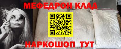 ALPHA-PVP Гай