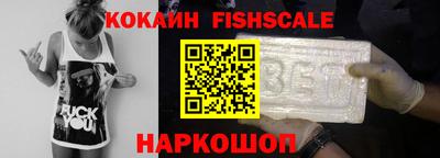 мефедрон VHQ Гагарин