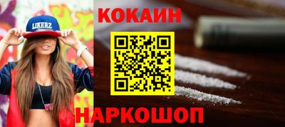 мефедрон VHQ Гагарин