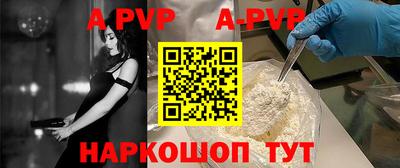 мефедрон VHQ Гагарин