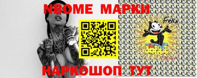 мефедрон VHQ Гагарин