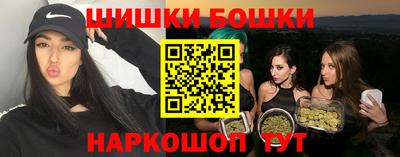 мефедрон VHQ Гагарин