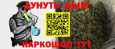 ALPHA-PVP Гай