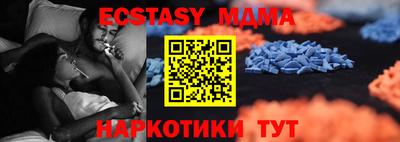 мефедрон VHQ Гагарин