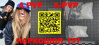стаф Гатчина