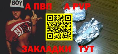 мефедрон VHQ Гагарин