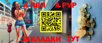 мефедрон VHQ Гагарин