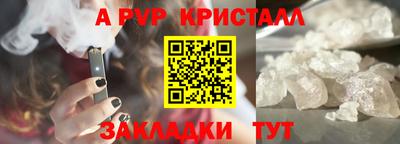 ALPHA-PVP Гай