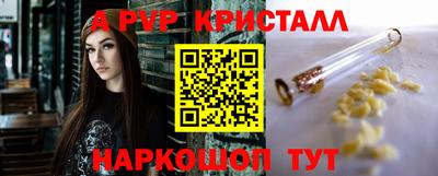 ALPHA-PVP Гай