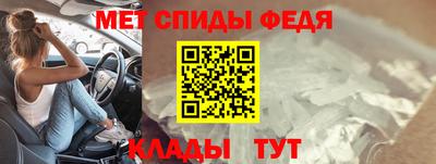 ALPHA-PVP Гай