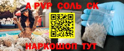 ALPHA-PVP Гай