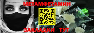 стаф Гатчина