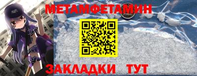 стаф Гатчина