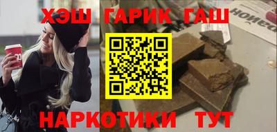 стаф Гатчина