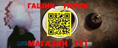 стаф Гатчина