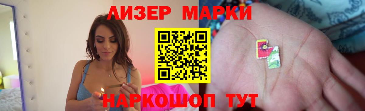 ЛСД экстази ecstasy  LSD-25 экстази  Канаш  Вход с VPN 