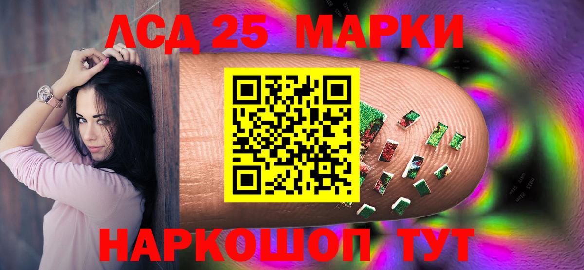 Псилоцибиновые грибы Канаш