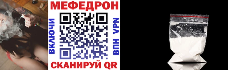 где продают наркотики  Канаш  Меф мука 